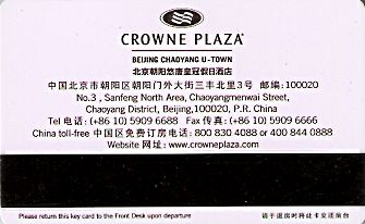 Hotel Keycard Crowne Plaza Beijing China Back