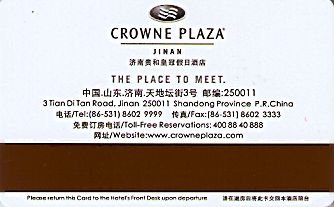 Hotel Keycard Crowne Plaza Jinan China Back