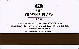Hotel Keycard Crowne Plaza Kobe Japan Back