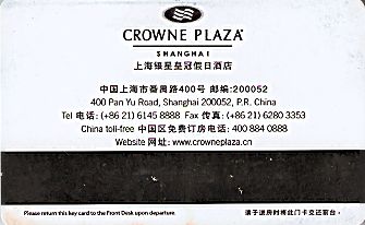 Hotel Keycard Crowne Plaza Shanghai China Back
