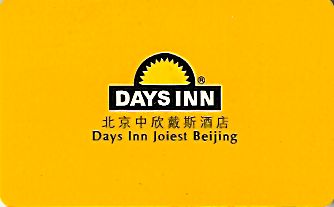 Hotel Keycard Days Inn Beijing China Front