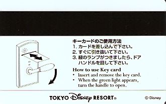 Hotel Keycard Disney Hotels Tokyo Japan Back