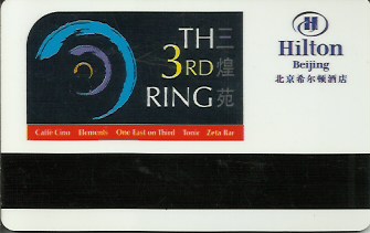Hotel Keycard Hilton Beijing China Back