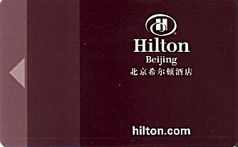 Hotel Keycard Hilton Beijing China Front
