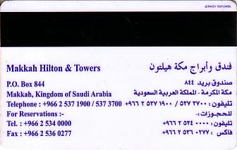 Hotel Keycard Hilton Makkah Saudi Arabia Back