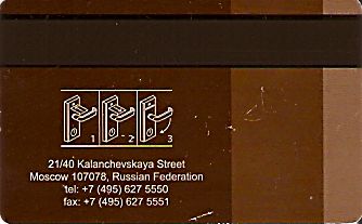 Hotel Keycard Hilton Moscow Russian Federation Back