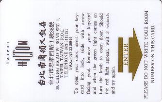 Hotel Keycard Hilton Taipei Taiwan Front
