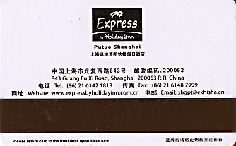 Hotel Keycard Holiday Inn Express Shanghai China Back