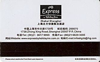 Hotel Keycard Holiday Inn Express Shanghai China Back