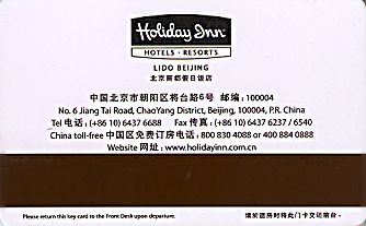Hotel Keycard Holiday Inn Beijing China Back