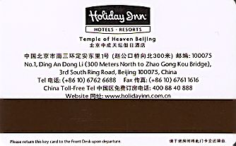 Hotel Keycard Holiday Inn Beijing China Back