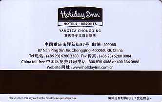 Hotel Keycard Holiday Inn Chongqing China Back