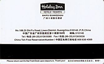 Hotel Keycard Holiday Inn Guangzhou China Back