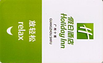 Hotel Keycard Holiday Inn Guangzhou China Front