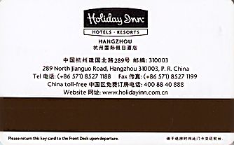 Hotel Keycard Holiday Inn Hangzhou China Back