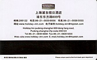 Hotel Keycard Holiday Inn Shanghai China Back