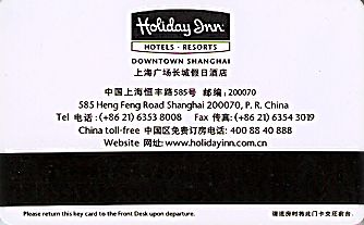 Hotel Keycard Holiday Inn Shanghai China Back