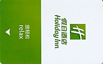 Hotel Keycard Holiday Inn Shanghai China Front