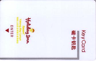 Hotel Keycard Holiday Inn Sanya China Front