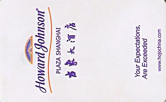 Hotel Keycard Howard Johnson Shanghai China Front