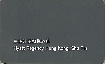Hotel Keycard Hyatt  Hong Kong Front
