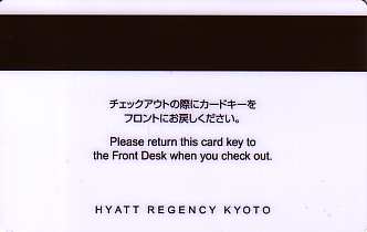 Hotel Keycard Hyatt Kyoto Japan Back