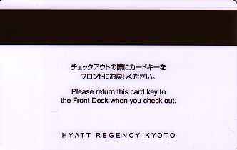 Hotel Keycard Hyatt Kyoto Japan Back