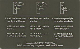 Hotel Keycard Hyatt Seoul Korea Back