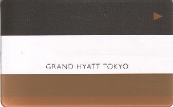 Hotel Keycard Hyatt Tokyo Japan Front