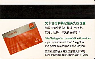 Hotel Keycard Ibis Tianjin China Back
