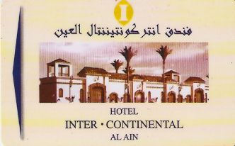 Hotel Keycard Inter-Continental Al Ain United Arab Emirates Front