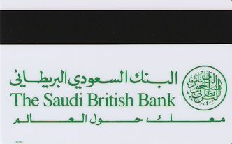 Hotel Keycard Inter-Continental Madinah Saudi Arabia Back