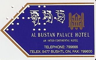 Hotel Keycard Inter-Continental Muscat Oman Front