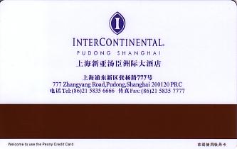 Hotel Keycard Inter-Continental Shanghai China Back