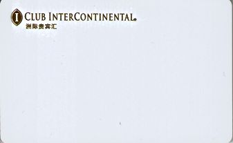 Hotel Keycard Inter-Continental Suzhou China Front