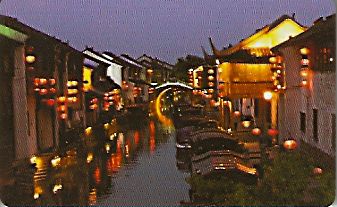 Hotel Keycard Inter-Continental Suzhou China Back