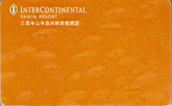 Hotel Keycard Inter-Continental Sanya China Front