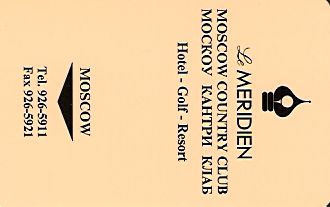 Hotel Keycard Le Meridien Moscow Russian Federation Front
