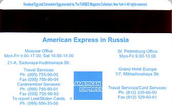 Hotel Keycard Marriott Moscow Russian Federation Back