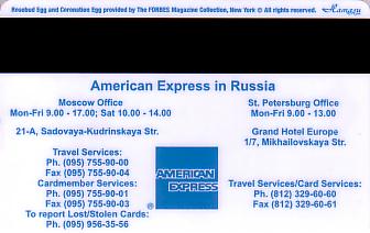Hotel Keycard Marriott Moscow Russian Federation Back