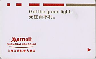 Hotel Keycard Marriott Shanghai China Front