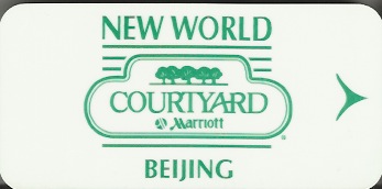Hotel Keycard Marriott - Courtyard Beijing China Front