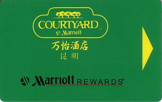 Hotel Keycard Marriott - Courtyard Kunming China Front