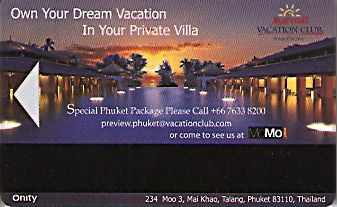 Hotel Keycard Marriott - Courtyard Phuket Thailand Back