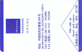 Hotel Keycard Novotel Hangzhou China Front