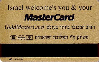 Hotel Keycard Radisson Dead Sea Israel Back