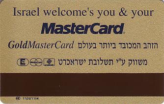 Hotel Keycard Radisson Tel Aviv Israel Back