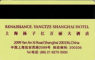 Hotel Keycard Renaissance Shanghai China Back