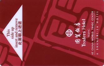 Hotel Keycard Shangri-La Beijing China Front