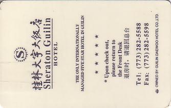 Hotel Keycard Sheraton Guilin China Front